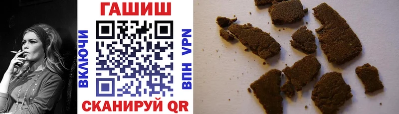 Наркотические вещества Нальчик ГАШИШ  МЕТАДОН  Меф мяу мяу  Кодеин  Каннабис 