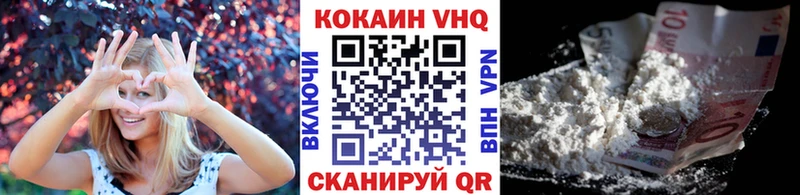 Кокаин 97% Нальчик