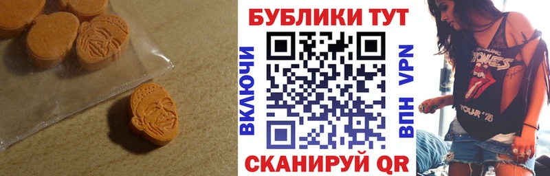 Экстази DUBAI  Нальчик 