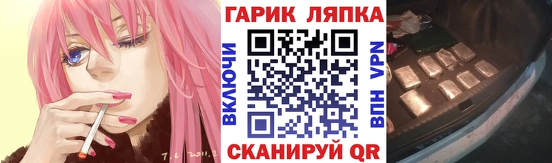 закладка  Нальчик  shop телеграм  ГАШИШ Premium 