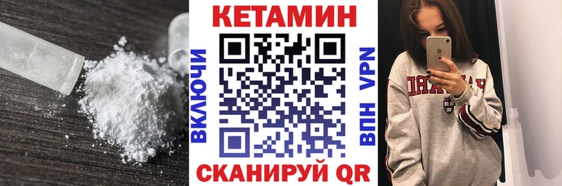 Кетамин ketamine  kraken зеркало  Нальчик 