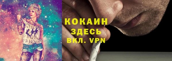кокаин колумбия Мегион