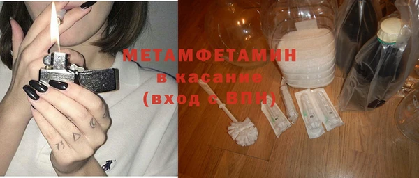 герыч Медногорск
