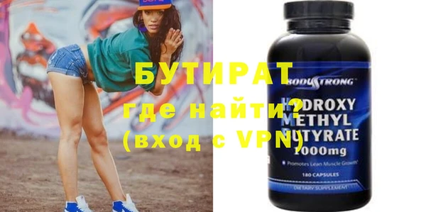 MDMA Медвежьегорск