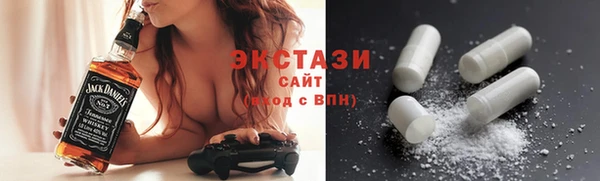 герыч Медногорск