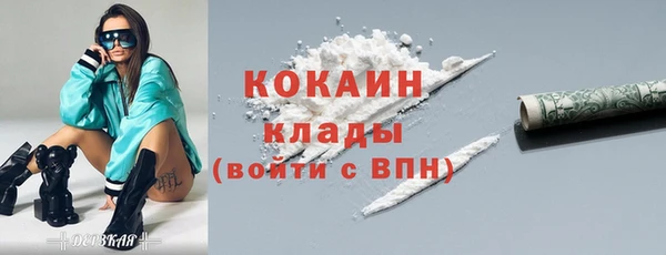 кокаин колумбия Мегион