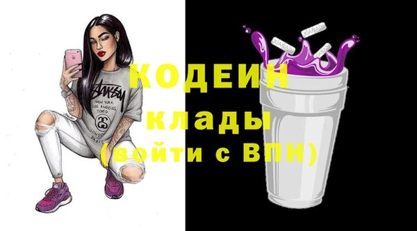 герыч Медногорск