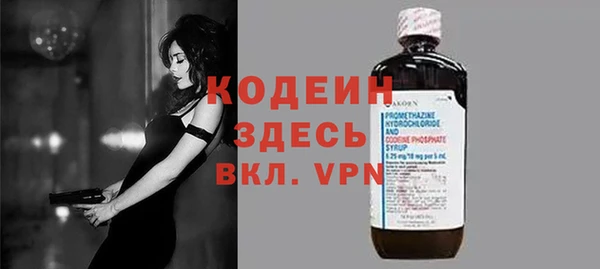 герыч Медногорск
