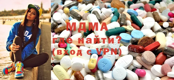 MDMA Медвежьегорск