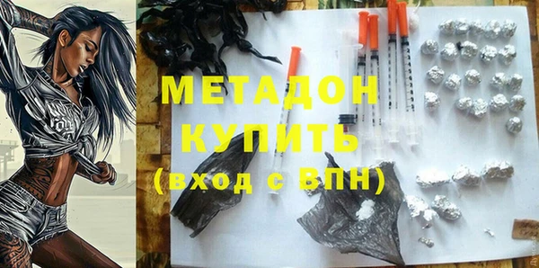 герыч Медногорск