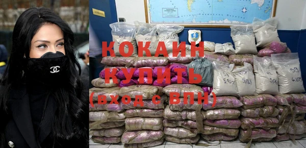 кокаин колумбия Мегион