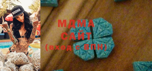 герыч Медногорск