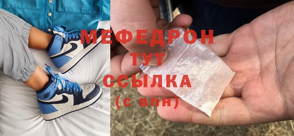 герыч Медногорск