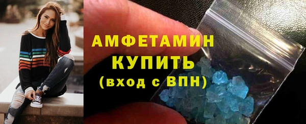 герыч Медногорск