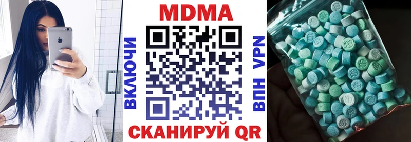 MDMA молли Нальчик