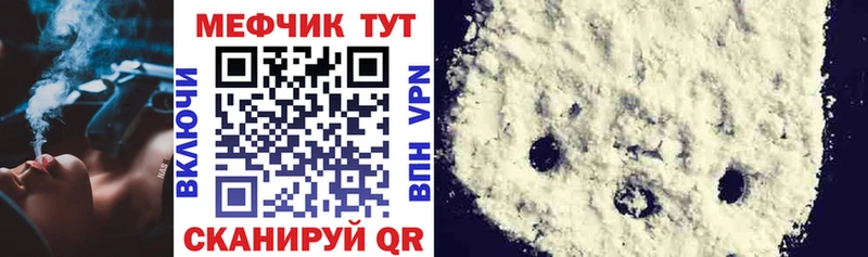 Мефедрон 4 MMC  hydra tor  Нальчик  даркнет сайт 