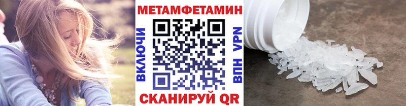 цена   Нальчик  это Telegram  Метамфетамин мет 
