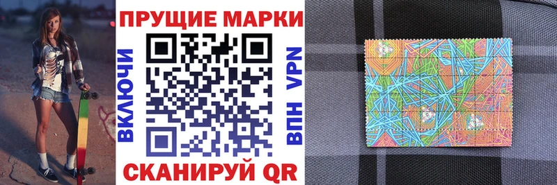 Марки N-bome 1,8мг  купить наркоту  Нальчик 