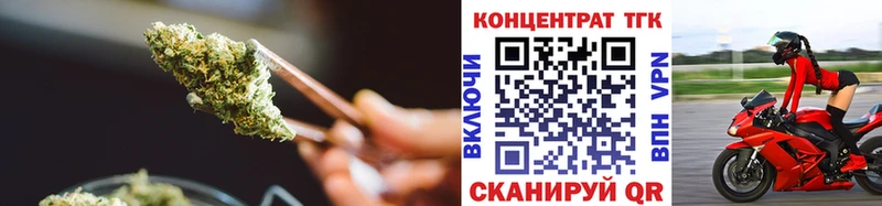 ТГК вейп  Нальчик 